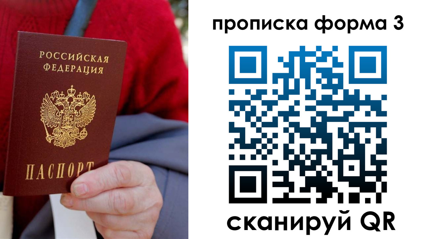 форма 3 в Каргополе