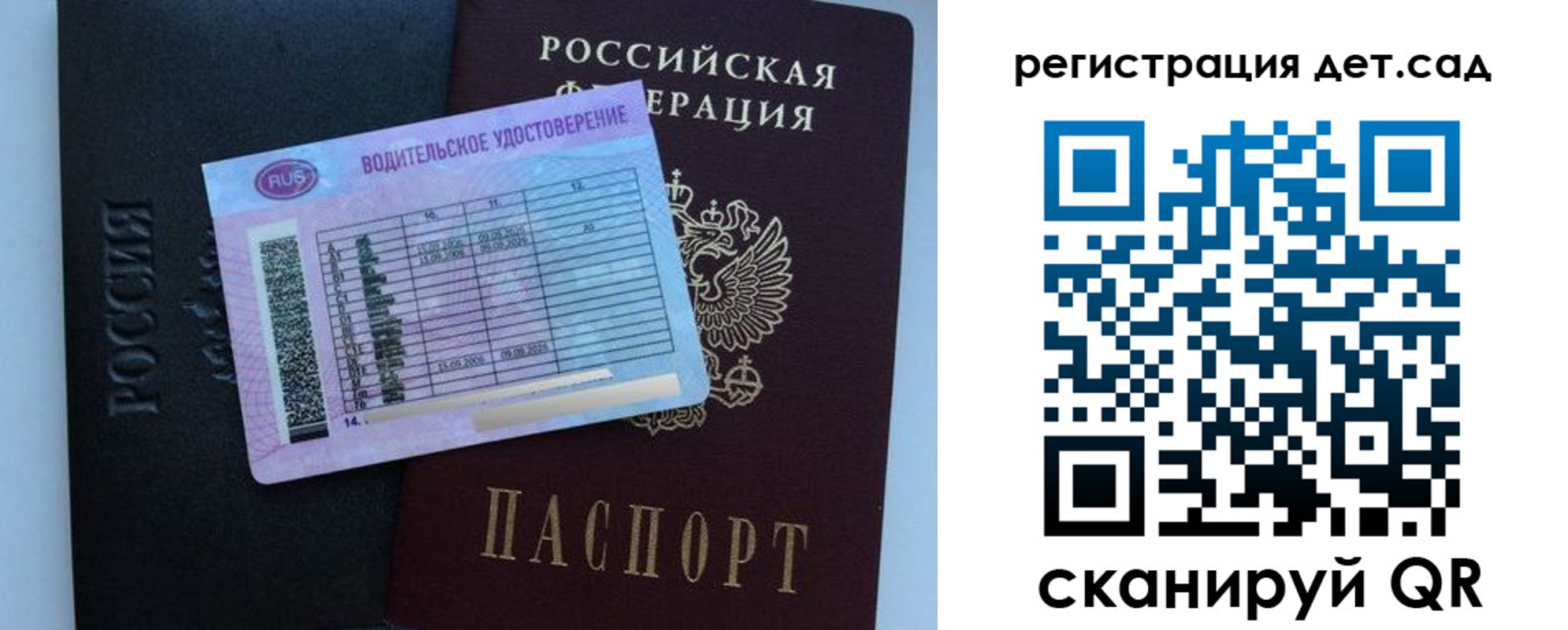 регистрация в Каргополе