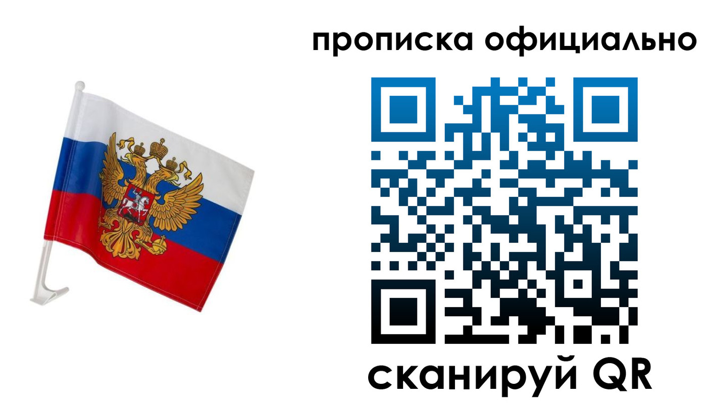 форма 3 в Каргополе