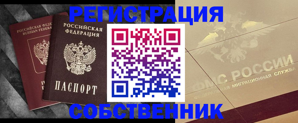 временная регистрация госуслуги в Каргополе