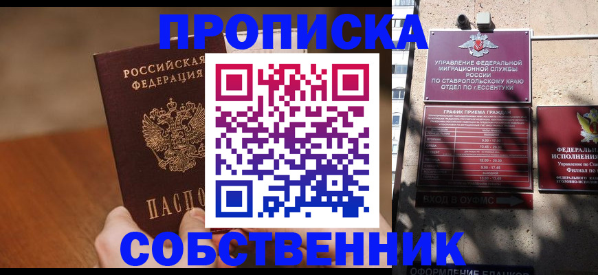 регистрация для дет. сада в Каргополе