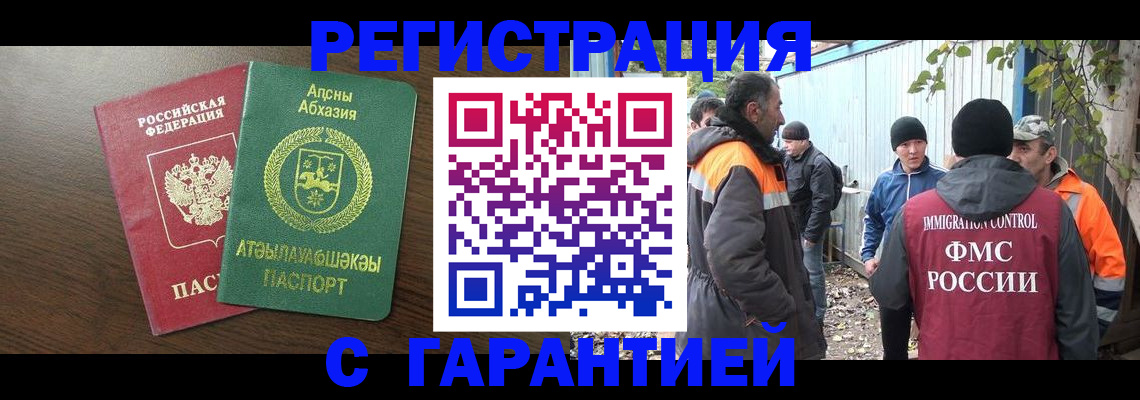 пропишу в квартире в Каргополе